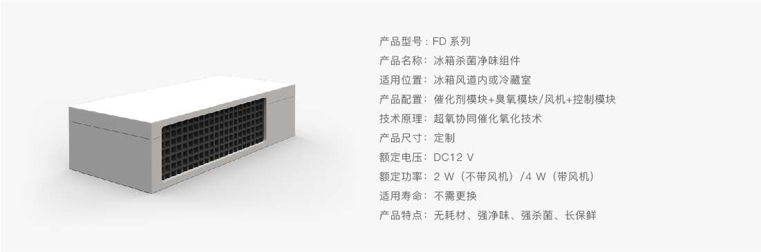 FD系列规格参数