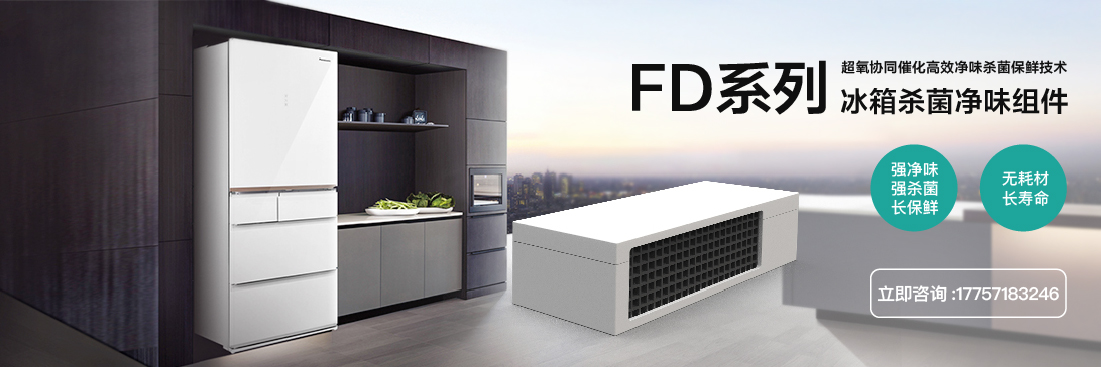 FD系列概览